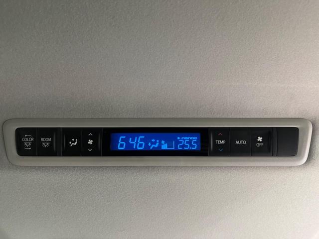 ヴェルファイア 2.5Z Gエディション 禁煙車 後席モニター 純正10型ナビ バックカメラ 両側電動スライド トヨタセーフティ レーダークルーズ オートマチックハイビーム シートベンチレーション ETC Bluetooth フルセグ(60枚目)