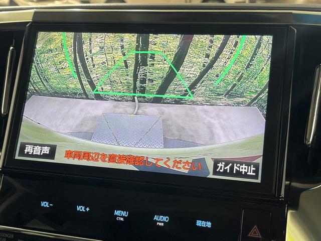ヴェルファイア 2.5Z Gエディション 禁煙車 後席モニター 純正10型ナビ バックカメラ 両側電動スライド トヨタセーフティ レーダークルーズ オートマチックハイビーム シートベンチレーション ETC Bluetooth フルセグ(61枚目)