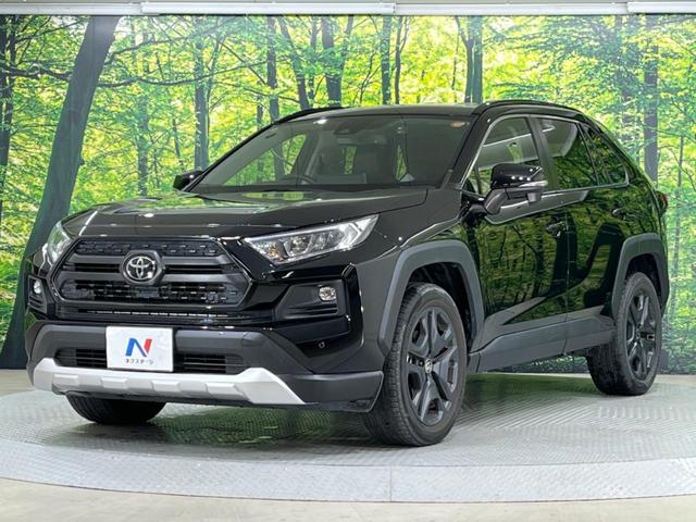 RAV4 アドベンチャー 禁煙車 純正9型ナビ バックカメラ トヨタセーフティ レーダークルーズ オートマチックハイビーム 車線逸脱警報 シートベンチレーション ETC Bluetooth フルセグ LEDヘッド/フォグ(15枚目)