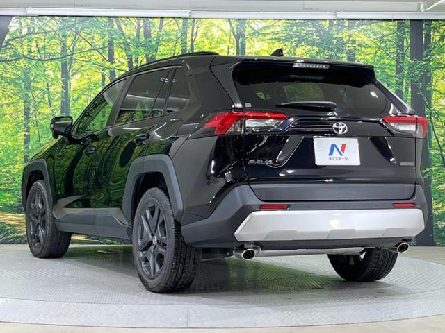 RAV4 アドベンチャー 禁煙車 純正9型ナビ バックカメラ トヨタセーフティ レーダークルーズ オートマチックハイビーム 車線逸脱警報 シートベンチレーション ETC Bluetooth フルセグ LEDヘッド/フォグ(22枚目)