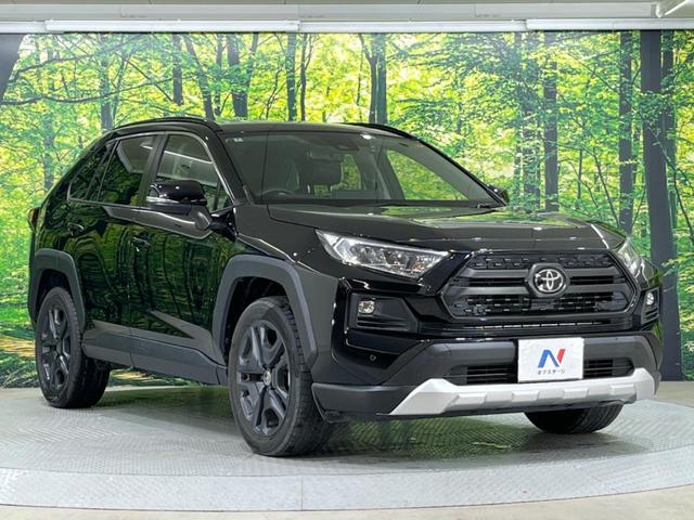RAV4 アドベンチャー 禁煙車 純正9型ナビ バックカメラ トヨタセーフティ レーダークルーズ オートマチックハイビーム 車線逸脱警報 シートベンチレーション ETC Bluetooth フルセグ LEDヘッド/フォグ(24枚目)