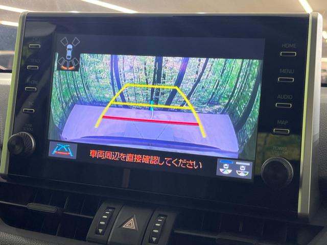 RAV4 アドベンチャー 禁煙車 純正9型ナビ バックカメラ トヨタセーフティ レーダークルーズ オートマチックハイビーム 車線逸脱警報 シートベンチレーション ETC Bluetooth フルセグ LEDヘッド/フォグ(50枚目)