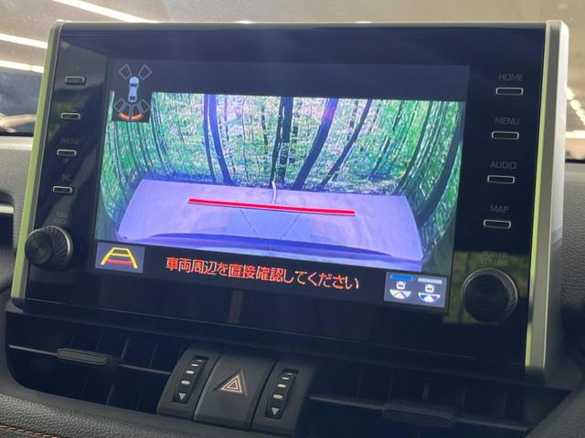RAV4 アドベンチャー 禁煙車 純正9型ナビ バックカメラ トヨタセーフティ レーダークルーズ オートマチックハイビーム 車線逸脱警報 シートベンチレーション ETC Bluetooth フルセグ LEDヘッド/フォグ(52枚目)