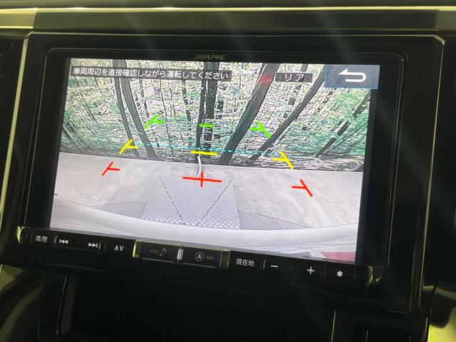 アルファード 2.5S 禁煙車 後席モニター BIG-X9型ナビ バックカメラ 両側電動スライド トヨタセーフティ レーダークルーズ オートマチックハイビーム ETC Bluetooth フルセグ LEDヘッド/フォグ(4枚目)