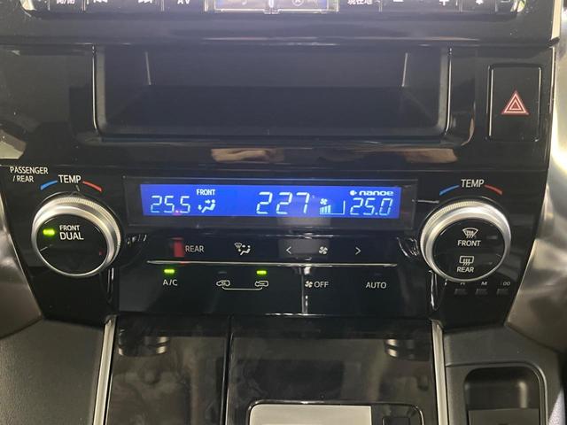 アルファード 2.5S 禁煙車 後席モニター BIG-X9型ナビ バックカメラ 両側電動スライド トヨタセーフティ レーダークルーズ オートマチックハイビーム ETC Bluetooth フルセグ LEDヘッド/フォグ(29枚目)