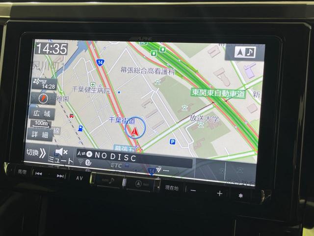 アルファード 2.5S 禁煙車 後席モニター BIG-X9型ナビ バックカメラ 両側電動スライド トヨタセーフティ レーダークルーズ オートマチックハイビーム ETC Bluetooth フルセグ LEDヘッド/フォグ(32枚目)