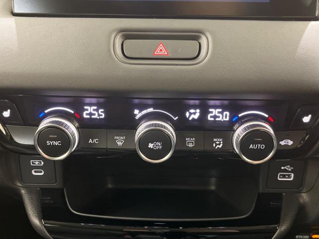 ヴェゼル e:HEV Z SDナビ バックカメラ 衝突被害軽減システム レーダークルーズ 禁煙車 電動リアゲート ハーフレザーシート ドラレコ コーナーセンサー スマートキー LEDヘッド ETC2.0 オートハイビーム(44枚目)