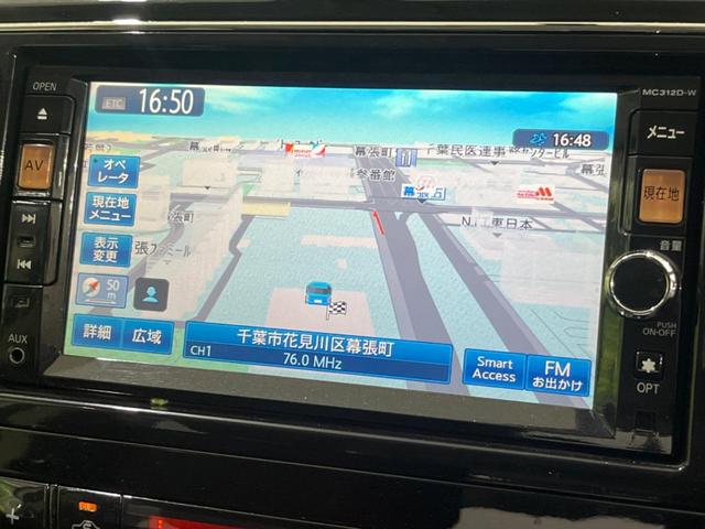 セレナ ハイウェイスター　Ｓ－ハイブリッド　純正ナビ　バックカメラ　フリップダウンモニター　両側電動スライドドア　衝突軽減装置　クルコン　フルセグ　Ｂｌｕｅｔｏｏｔｈ再生　ＥＴＣ　オートライト　オートエアコン　スマートキー　純正１６インチＡＷ（43枚目）