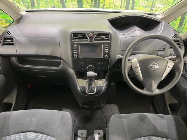 セレナ 20X 両側電動ドア 純正SDナビ 後席モニター バックカメラ 禁煙車 ドラレコ スマートキー ビルトインETC クルコン オートライト オートエアコン Bluetooth CD DVD再生 フルセグ(2枚目)