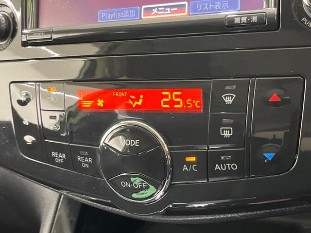 セレナ 20X 両側電動ドア 純正SDナビ 後席モニター バックカメラ 禁煙車 ドラレコ スマートキー ビルトインETC クルコン オートライト オートエアコン Bluetooth CD DVD再生 フルセグ(58枚目)