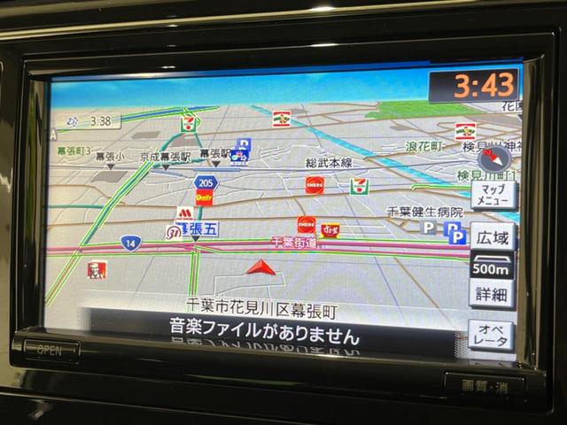 セレナ 20X 両側電動ドア 純正SDナビ 後席モニター バックカメラ 禁煙車 ドラレコ スマートキー ビルトインETC クルコン オートライト オートエアコン Bluetooth CD DVD再生 フルセグ(59枚目)