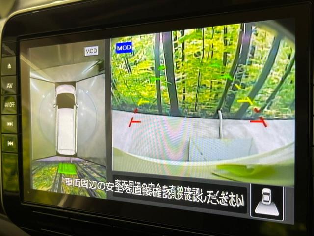 セレナ ハイウェイスターＶ　禁煙車　純正１０型ナビ　全周囲カメラ　フリップダウンモニター　プロパイロット　衝突軽減装置　クリアランスソナー　ＬＥＤヘッド　Ｂｌｕｅｔｏｏｔｈ再生　フルセグ　ＥＴＣ　オートライト　オートエアコン（4枚目）