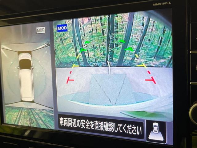 セレナ e-パワー ハイウェイスターV 禁煙車 純正9型ナビ 全周囲カメラ 両側電動スライド プロパイロット シートヒーター エマージェンシーブレーキ 車線逸脱警報 クリアランスソナー LEDヘッド ETC Bluetooth フルセグ(4枚目)