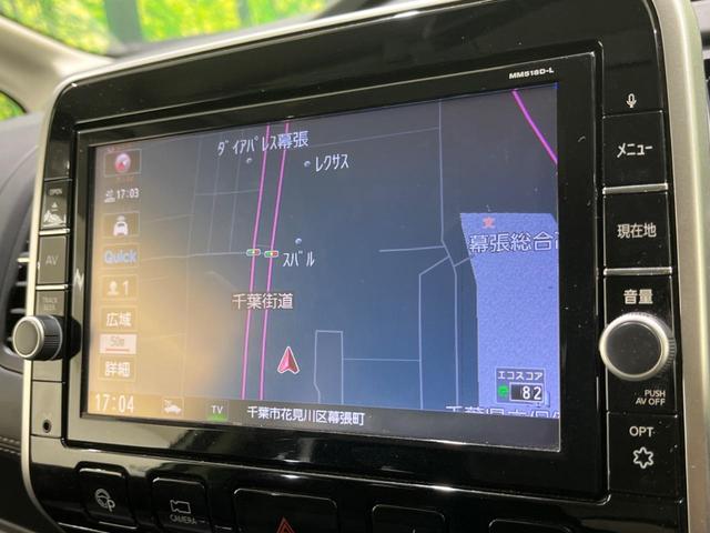 セレナ e-パワー ハイウェイスターV 禁煙車 純正9型ナビ 全周囲カメラ 両側電動スライド プロパイロット シートヒーター エマージェンシーブレーキ 車線逸脱警報 クリアランスソナー LEDヘッド ETC Bluetooth フルセグ(34枚目)