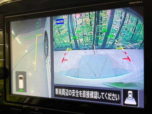 セレナ e-パワー ハイウェイスターV 禁煙車 純正9型ナビ 全周囲カメラ 両側電動スライド プロパイロット シートヒーター エマージェンシーブレーキ 車線逸脱警報 クリアランスソナー LEDヘッド ETC Bluetooth フルセグ(37枚目)