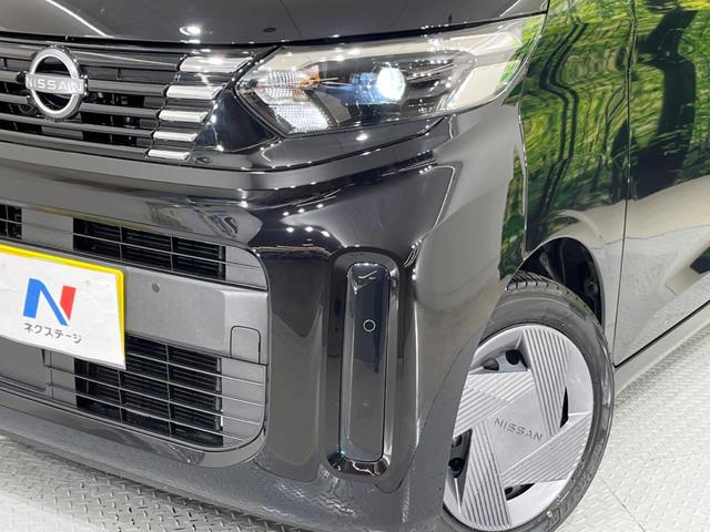 ルークス X 届出済未使用車 全周囲カメラ 電動スライドドア エマージェンシーブレーキ オートマチックハイビーム 車線逸脱警報 クリアランスソナー LEDヘッド アイドリングストップ スマートキー オートエアコン(11枚目)