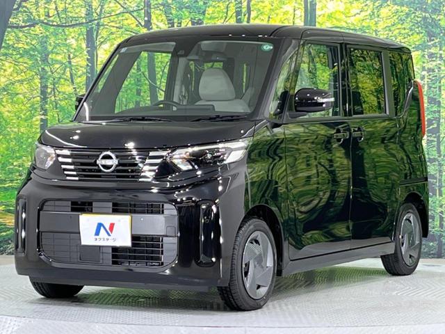 ルークス X 届出済未使用車 全周囲カメラ 電動スライドドア エマージェンシーブレーキ オートマチックハイビーム 車線逸脱警報 クリアランスソナー LEDヘッド アイドリングストップ スマートキー オートエアコン(35枚目)