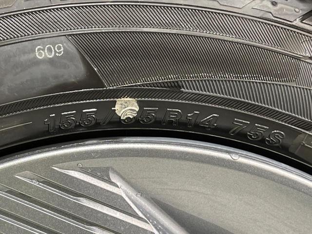 ルークス X 届出済未使用車 全周囲カメラ 電動スライドドア エマージェンシーブレーキ オートマチックハイビーム 車線逸脱警報 クリアランスソナー LEDヘッド アイドリングストップ スマートキー オートエアコン(47枚目)