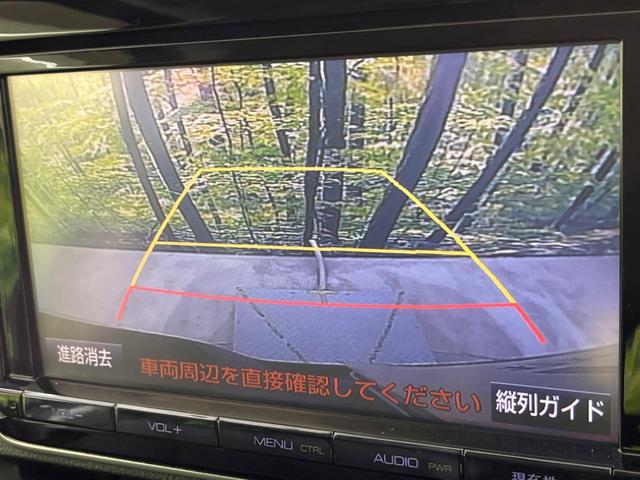 【バックカメラ】駐車時に後方がリアルタイム映像で確認できます。大型商業施設や立体駐車場での駐車時や、夜間のバック時に大活躍！運転スキルに関わらず、今や必須となった装備のひとつです！