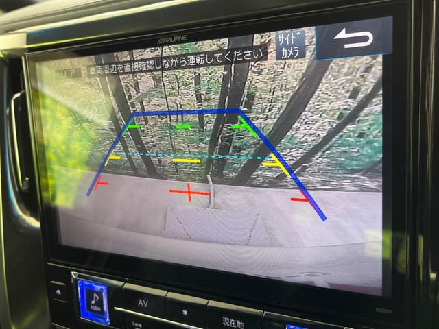 【バックカメラ】駐車時に後方がリアルタイム映像で確認できます。大型商業施設や立体駐車場での駐車時や、夜間のバック時に大活躍！運転スキルに関わらず、今や必須となった装備のひとつです！