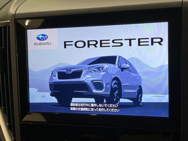 フォレスター アドバンス　禁煙車　純正８型ナビ　バックカメラ　フロントカメラ　サイドカメラ　衝突軽減装置　レーダークルーズ　レーンアシスト　クリアランスソナー　ＬＥＤヘッド　シートヒーター　パワーシート　フルセグ　ＥＴＣ（3枚目）
