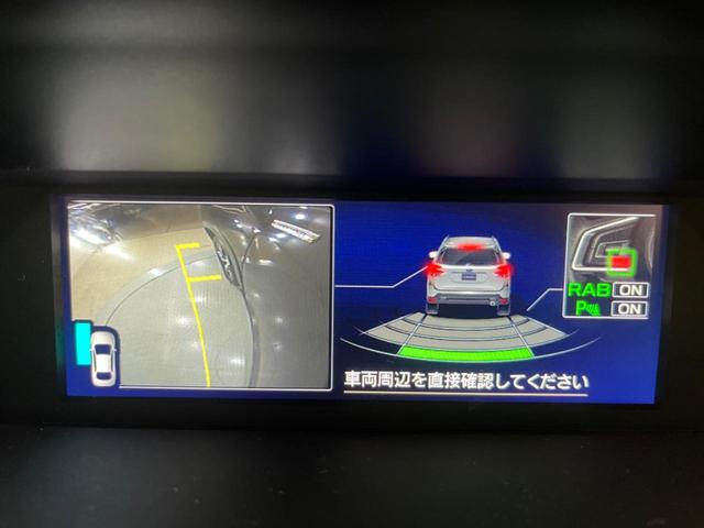 フォレスター アドバンス　禁煙車　純正８型ナビ　バックカメラ　フロントカメラ　サイドカメラ　衝突軽減装置　レーダークルーズ　レーンアシスト　クリアランスソナー　ＬＥＤヘッド　シートヒーター　パワーシート　フルセグ　ＥＴＣ（69枚目）