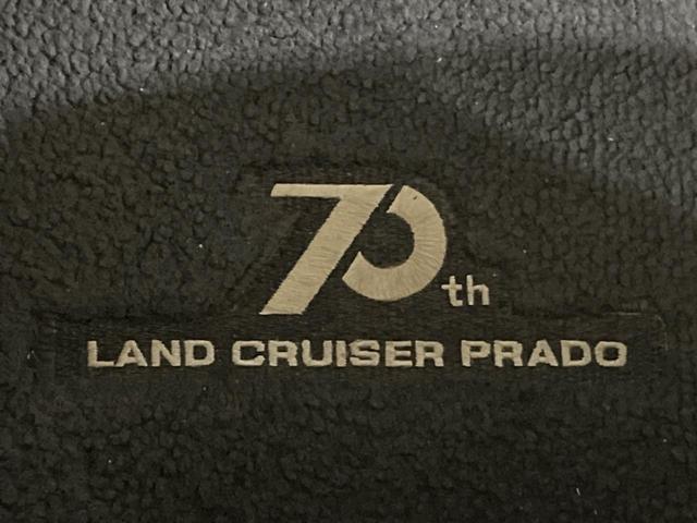 ランドクルーザープラド ＴＸ　Ｌパッケージ　７０ｔｈアニバーサリーリミテッド　禁煙車　サンルーフ　純正９型ナビ　バックカメラ　衝突軽減装置　レーダークルーズ　レーンアシスト　クリアランスソナー　ＬＥＤヘッド　パワーシート　シートエアコン　オートマチックハイビーム　フルセグ（52枚目）