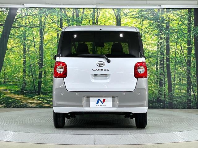 ムーヴキャンバス ストライプスG 届出済未使用車 両側電動スライド 衝突被害軽減装置 クリアランスソナー オートマチックハイビーム LEDヘッド/フォグ シートヒーター スマートキー アイドリングストップ(16枚目)