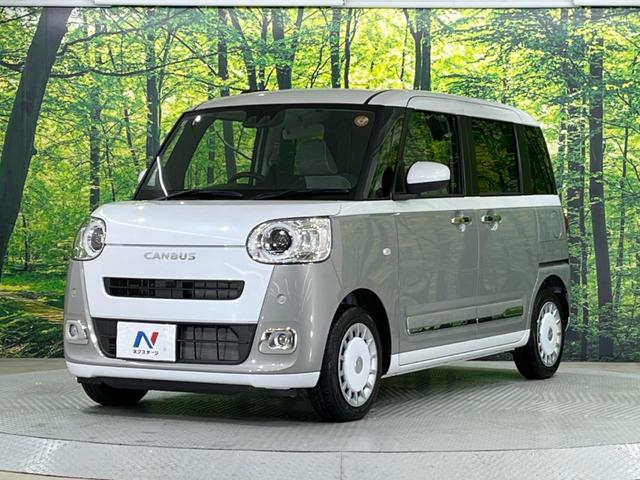 ムーヴキャンバス ストライプスG 届出済未使用車 両側電動スライド 衝突被害軽減装置 クリアランスソナー オートマチックハイビーム LEDヘッド/フォグ シートヒーター スマートキー アイドリングストップ(36枚目)