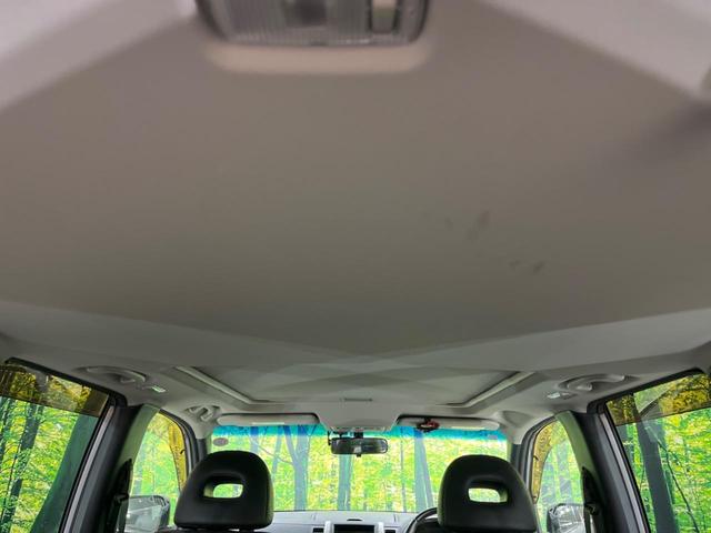 エクストレイル ２０Ｘｔ　禁煙車　ＳＤナビ　バックカメラ　シートヒーター　ＨＩＤヘッド／フォグ　ＥＴＣ　Ｂｌｕｅｔｏｏｔｈ　スマートキー　地デジ　オートエアコン　オートライト　横滑り防止装置　盗難防止装置　プライバシーガラス（31枚目）