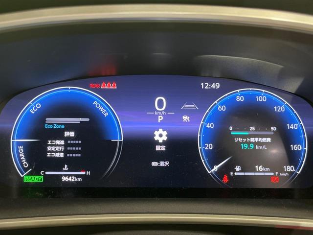 カローラクロス ハイブリッド　Ｚ　禁煙車　ガラスルーフ　純正１０型ナビ　全周囲カメラ　トヨタセーフティ　レーダークルーズ　オートマチックハイビーム　シートヒーター　ＥＴＣ　Ｂｌｕｅｔｏｏｔｈ　フルセグ　ＬＥＤヘッド／フォグ（32枚目）