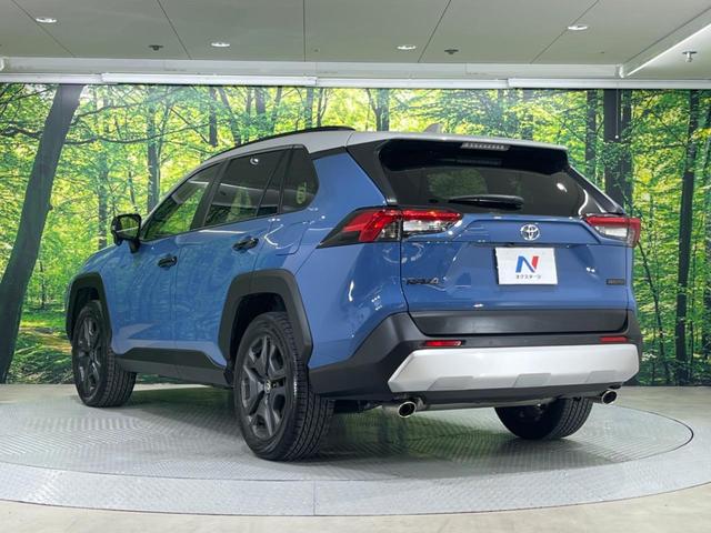ＲＡＶ４ アドベンチャー　禁煙車　純正１０型ディスプレイオーディオ　バックカメラ　電動リアゲート　衝突軽減装置　レーダークルーズ　レーンアシスト　クリアランスソナー　ＬＥＤヘッド　オートマチックハイビーム　シートヒーター（16枚目）