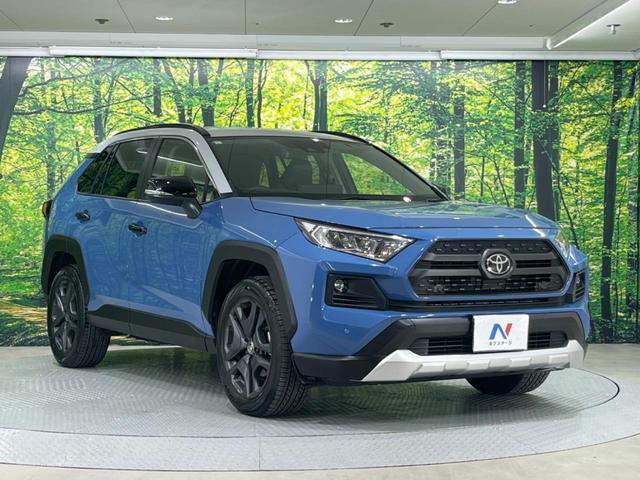 ＲＡＶ４ アドベンチャー　禁煙車　純正１０型ディスプレイオーディオ　バックカメラ　電動リアゲート　衝突軽減装置　レーダークルーズ　レーンアシスト　クリアランスソナー　ＬＥＤヘッド　オートマチックハイビーム　シートヒーター（52枚目）