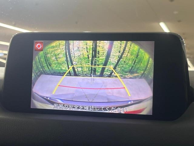 ＣＸ－５ ＸＤ　プロアクティブ　禁煙車　ＢＯＳＥサウンド　ターボ　純正８型ナビ　バックカメラ　衝突軽減装置　レーダークルーズ　レーンアシスト　クリアランスソナー　ＬＥＤヘッド　フルセグ　Ｂｌｕｅｔｏｏｔｈ再生　純正１９インチＡＷ（4枚目）