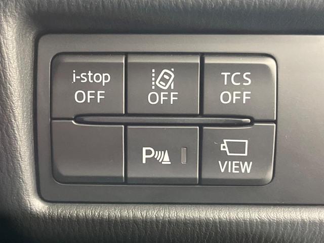 ＣＸ－５ ＸＤ　プロアクティブ　禁煙車　ＢＯＳＥサウンド　ターボ　純正８型ナビ　バックカメラ　衝突軽減装置　レーダークルーズ　レーンアシスト　クリアランスソナー　ＬＥＤヘッド　フルセグ　Ｂｌｕｅｔｏｏｔｈ再生　純正１９インチＡＷ（37枚目）