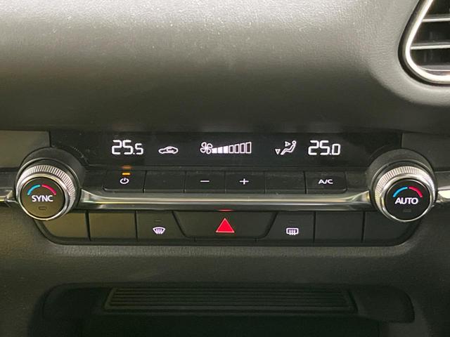 ＣＸ－３０ ２０Ｓ　プロアクティブ　禁煙車　純正ＳＤナビ　バックカメラ　衝突被害軽減システム　レーダークルーズ　電動リアゲート　ドラレコ　コーナーセンサー　スマートキー　ＬＥＤヘッド　ビルトインＥＴＣ　純正１８インチアルミ（32枚目）