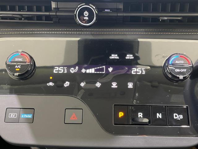 セレナ ｅ－パワー　ハイウェイスターＶ　登録済未使用車　純正１２型ナビ　全周囲カメラ　両側電動スライド　エマージェンシーブレーキ　プロパイロット　ブラインドスポットモニター　デジタルインナーミラー　ＥＴＣ　Ｂｌｕｅｔｏｏｔｈ　フルセグ（23枚目）