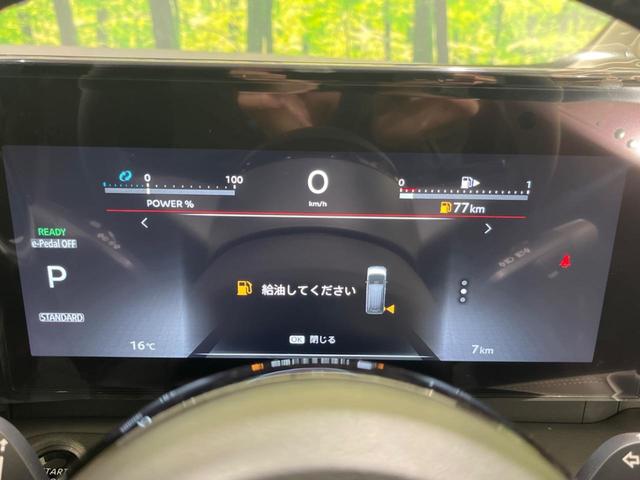 セレナ ｅ－パワー　ハイウェイスターＶ　登録済未使用車　純正１２型ナビ　全周囲カメラ　両側電動スライド　エマージェンシーブレーキ　プロパイロット　ブラインドスポットモニター　デジタルインナーミラー　ＥＴＣ　Ｂｌｕｅｔｏｏｔｈ　フルセグ（30枚目）