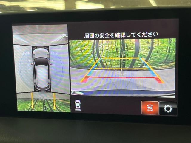 ＣＸ－５ ＸＤ　Ｌパッケージ　ディーゼル（軽油）　ＳＤナビ　全周囲カメラ　衝突被害軽減システム　レーダークルーズ　禁煙車　電動リアゲート　レザーシート　ドラレコ　コーナーセンサー　スマートキー　ＬＥＤヘッド　ＥＴＣ（68枚目）