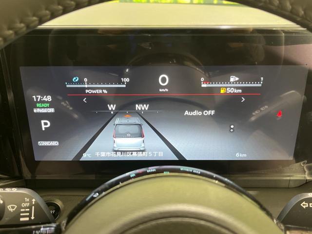 セレナ e-パワー ハイウェイスターV 登録済未使用車 両側電動ドア 全周囲カメラ 衝突被害軽減システム ドラレコ コーナーセンサー スマートキー LEDヘッド ビルトインETC 純正16インチアルミ オートハイビーム 車線逸脱警報(52枚目)