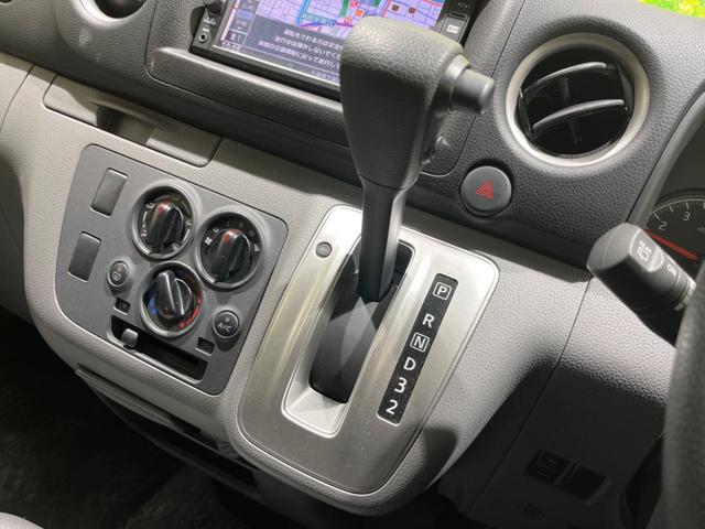 NV350キャラバンバン ロングDX 純正SDナビ バックカメラ 両側スライドドア 衝突被害軽減システム 禁煙車 Bluetooth接続 CD フルセグ 横滑り防止機能 パワーウィンドウ 盗難防止システム(36枚目)