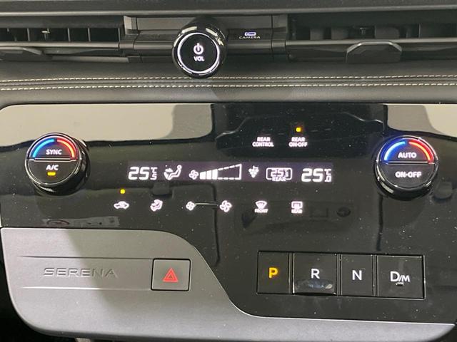 セレナ ハイウェイスターＶ　両側電動ドア　全周囲カメラ　衝突被害軽減システム　禁煙車　コーナーセンサー　スマートキー　ＬＥＤヘッド　ＥＴＣ２．０　オートハイビーム　車線逸脱警報　オートライト　デュアルエアコン（21枚目）
