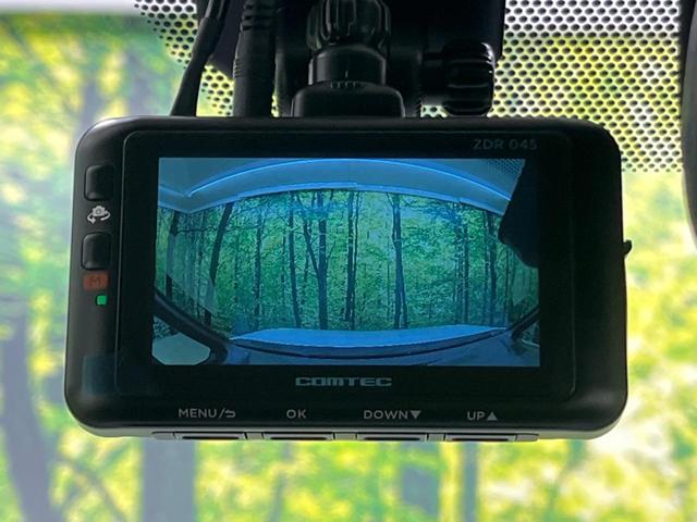 ノア Ｓ－Ｚ　１０型ナビ　後席モニター　全周囲カメラ　レーダークルーズ　禁煙車　電動リアゲート　ハーフレザーシート　ドラレコ　コーナーセンサー　スマートキー　ＬＥＤヘッド　ＥＴＣ２．０　純正１７インチアルミ（71枚目）