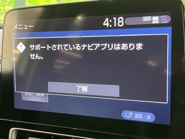 アクア Ｚ　全周囲カメラ　１００Ｖ電源　衝突被害軽減システム　レーダークルーズ　禁煙車　コーナーセンサー　スマートキー　ＬＥＤヘッド　ビルトインＥＴＣ　純正１５インチアルミ　オートハイビーム　車線逸脱警報（52枚目）