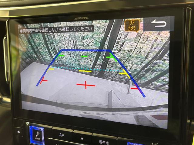 ヴェルファイア 2.5Z 禁煙車 サンルーフ モデリスタエアロ 11型BIG-X バックカメラ フリップダウンモニター 両側電動スライドドア デジタルインナーミラー 衝突軽減装置 レーダークルーズ レーンキープ LEDヘッド(34枚目)