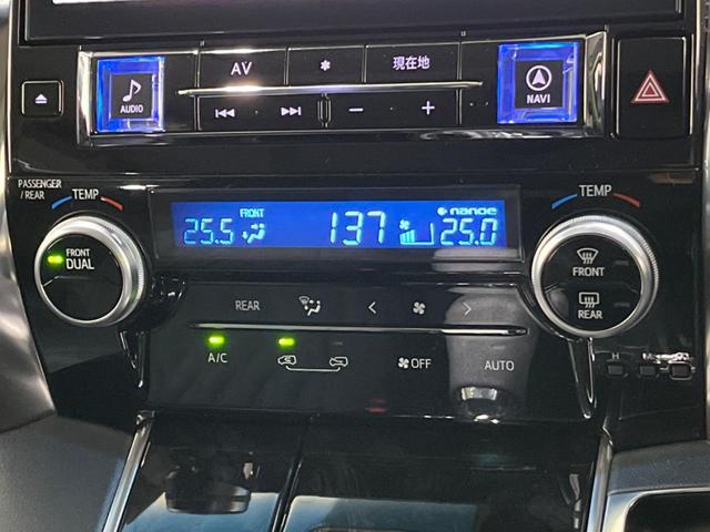 ヴェルファイア 2.5Z 禁煙車 サンルーフ モデリスタエアロ 11型BIG-X バックカメラ フリップダウンモニター 両側電動スライドドア デジタルインナーミラー 衝突軽減装置 レーダークルーズ レーンキープ LEDヘッド(37枚目)