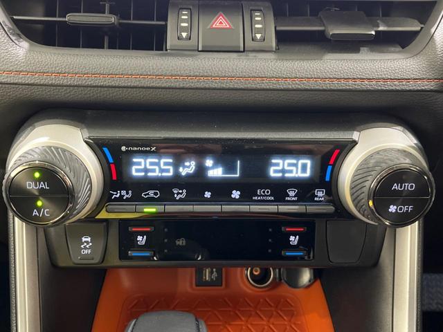 ＲＡＶ４ ハイブリッドアドベンチャー　禁煙車　４ＷＤ　純正１０インチナビ　衝突被害軽減システム　レーダークルーズ　ハーフレザーシート　前席シートエアコン　パワーシート　ドラレコ　コーナーセンサー　スマートキー　ＬＥＤヘッド　ＥＴＣ２．０（39枚目）