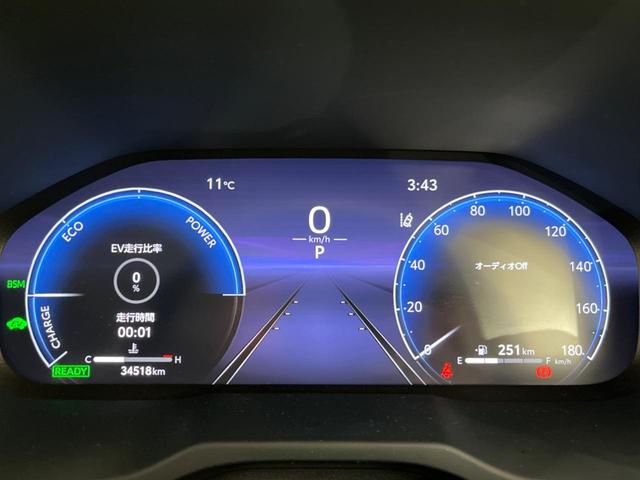 ＲＡＶ４ ハイブリッドアドベンチャー　禁煙車　４ＷＤ　純正１０インチナビ　衝突被害軽減システム　レーダークルーズ　ハーフレザーシート　前席シートエアコン　パワーシート　ドラレコ　コーナーセンサー　スマートキー　ＬＥＤヘッド　ＥＴＣ２．０（43枚目）