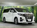 ２．５Ｓ　Ａパッケージ　タイプブラック　禁煙車　ＢＩＧＸ１１インチ　フリップダウンモニター　サンルーフ　両側電動スライドドア　クルーズコントロール　オートライト　コーナーセンサー　Ｂｌｕｅｔｏｏｔｈ　フルセグＴＶ　ＣＤ／ＤＶＤ　ＥＴＣ（62枚目）