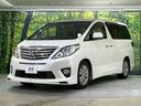 ２４０Ｓ　禁煙車　ＴＲＤエアロ　後席モニター　ＢＩＧ－Ｘ８型ナビ　バックカメラ　両側電動スライド　クリアランスソナー　ＨＩＤヘッド　ＥＴＣ　Ｂｌｕｅｔｏｏｔｈ　フルセグ　純正１７インチＡＷ　スマートキー（24枚目）